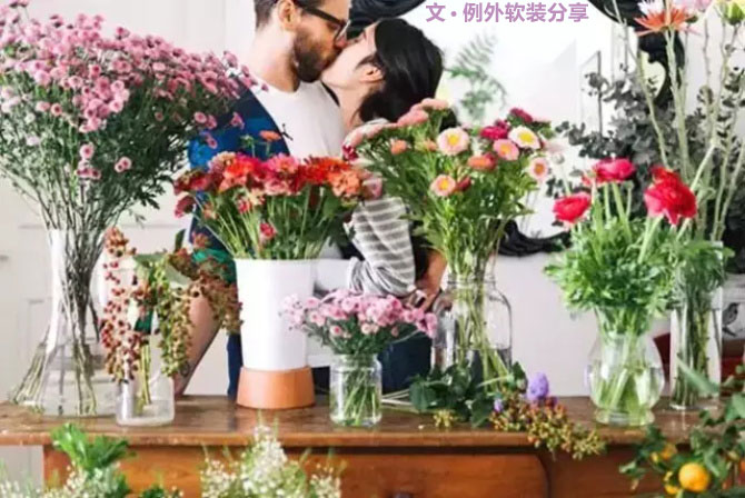 花花世界，打造浪漫空間就靠“她”了！