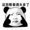 國慶丨如何在朋友圈中崛起，而不被淹沒？