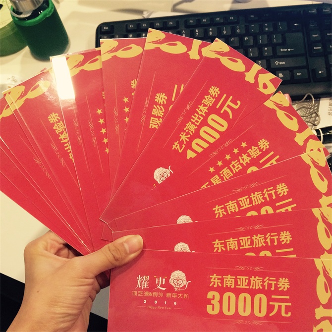2016，要更猴？你沒看錯!-別墅設計,軟裝設計,室內設計,豪宅設計,深圳例外軟裝設計公司