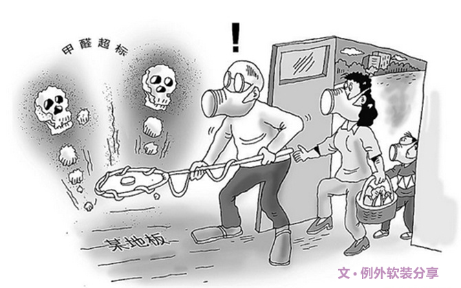 二胎時代兒童健康"隱形殺手"之甲醛,到底從何而來?-別墅設(shè)計,軟裝設(shè)計,室內(nèi)設(shè)計,豪宅設(shè)計,深圳例外軟裝設(shè)計公司 二胎時代兒童健康"隱形殺手"之甲醛,到底從何而來?-別墅設(shè)計,軟裝設(shè)計,室內(nèi)設(shè)計,豪宅設(shè)計,深圳例外軟裝設(shè)計公司