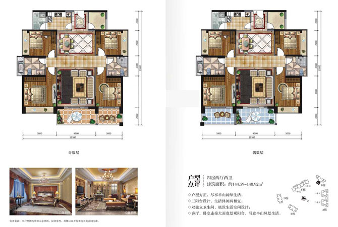 香格名苑室內軟裝設計新動態-別墅設計,軟裝設計,室內設計,豪宅設計,深圳例外軟裝設計公司