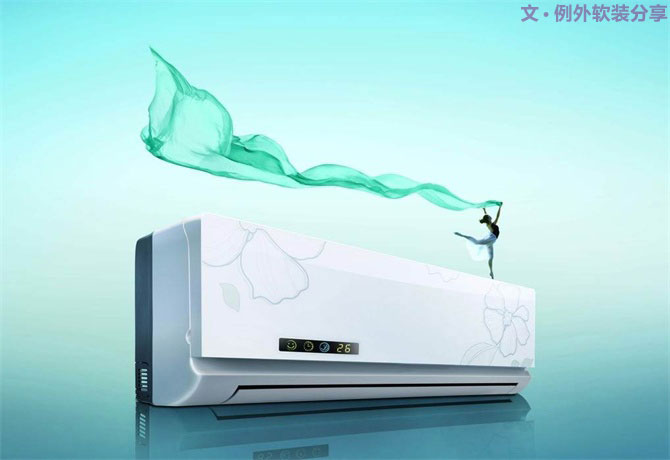 空調(diào)這樣吹省電，你一定不知道，一直在花冤枉錢-別墅設(shè)計(jì),軟裝設(shè)計(jì),室內(nèi)設(shè)計(jì),豪宅設(shè)計(jì),深圳例外軟裝設(shè)計(jì)公司