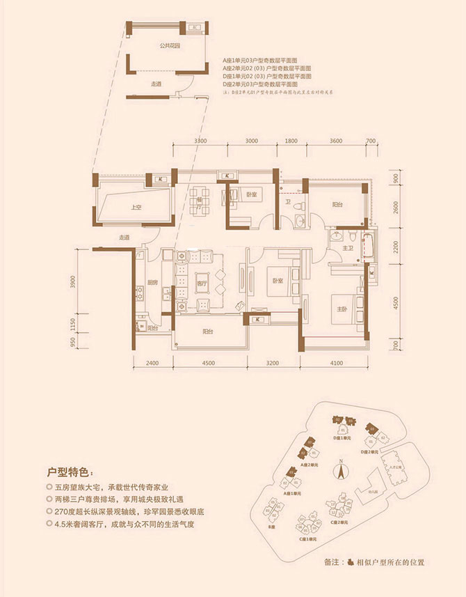 信義金御半山室內(nèi)軟裝設(shè)計(jì)新動(dòng)態(tài)-別墅設(shè)計(jì),軟裝設(shè)計(jì),室內(nèi)設(shè)計(jì),豪宅設(shè)計(jì),深圳例外軟裝設(shè)計(jì)公司