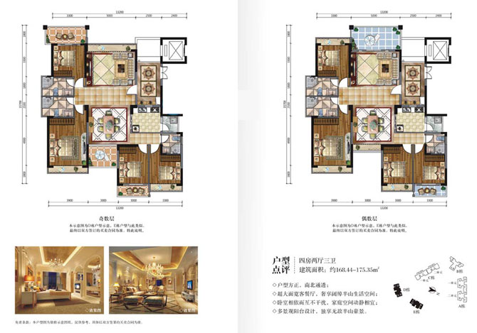 香格名苑室內軟裝設計新動態-別墅設計,軟裝設計,室內設計,豪宅設計,深圳例外軟裝設計公司