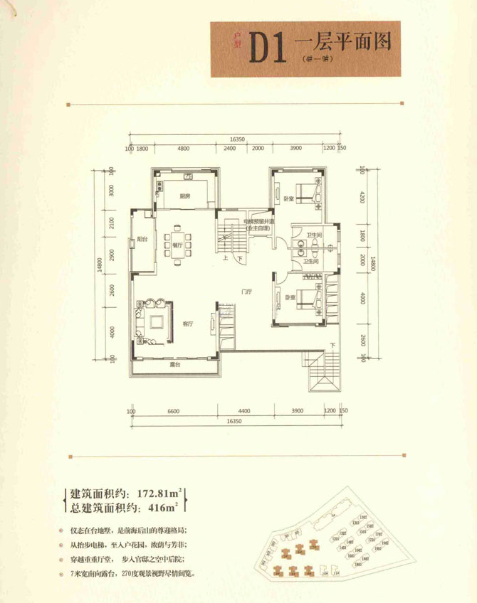 半山半海別墅室內軟裝設計新動態-別墅設計,軟裝設計,室內設計,豪宅設計,深圳例外軟裝設計公司