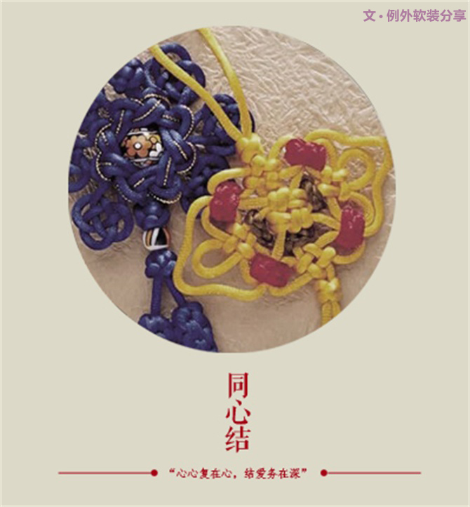 天啊，這才是元宵節(jié)的真面目！-別墅設計,軟裝設計,室內(nèi)設計,豪宅設計,深圳例外軟裝設計公司