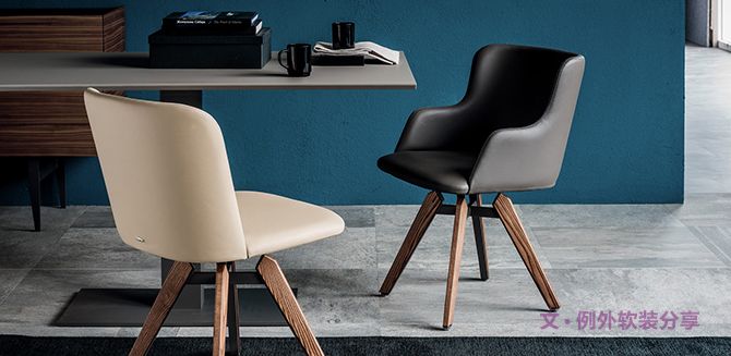 CATTELAN ITALIA--家具品牌中的Armani-別墅設計,軟裝設計,室內設計,豪宅設計,深圳例外軟裝設計公司 CATTELAN ITALIA--家具品牌中的Armani-別墅設計,軟裝設計,室內設計,豪宅設計,深圳例外軟裝設計公司